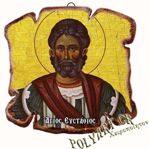 ΑΓΙΟΣ ΕΥΣΤΑΘΙΟΣ - Εικόνα Πλακίδιο Βάσης & Τοίχου 14cm