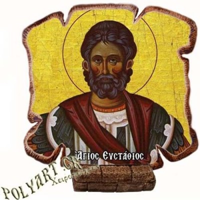 ΑΓΙΟΣ ΕΥΣΤΑΘΙΟΣ - Εικόνα Πλακίδιο Βάσης & Τοίχου 14cm