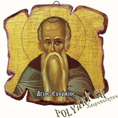 ΑΓΙΟΣ ΕΥΘΥΜΙΟΣ - Εικόνα Πλακίδιο Βάσης & Τοίχου 14cm