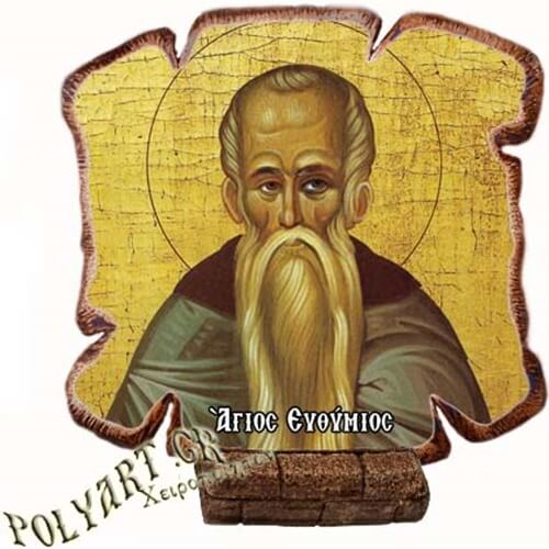 ΑΓΙΟΣ ΕΥΘΥΜΙΟΣ - Εικόνα Πλακίδιο Βάσης & Τοίχου 14cm