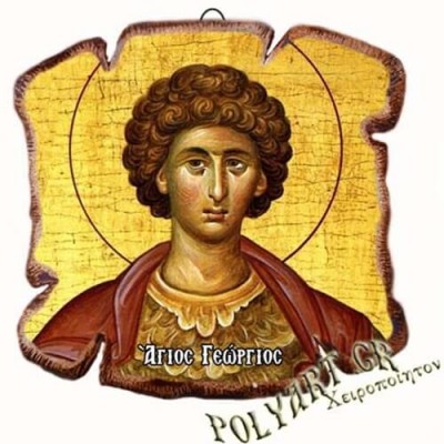 ΑΓΙΟΣ ΓΕΩΡΓΙΟΣ - Εικόνα Πλακίδιο Βάσης & Τοίχου 14cm