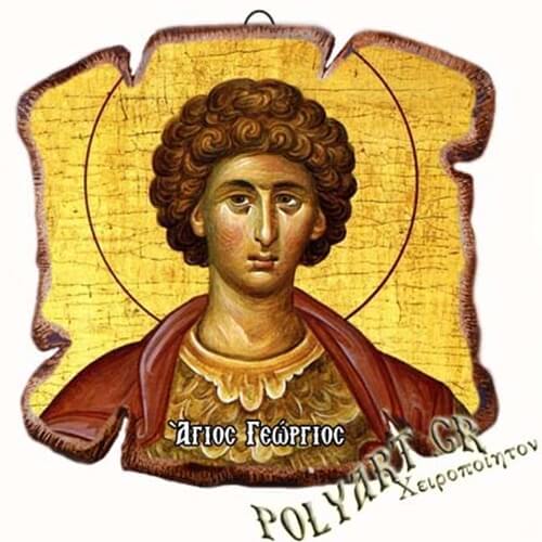 ΑΓΙΟΣ ΓΕΩΡΓΙΟΣ - Εικόνα Πλακίδιο Βάσης & Τοίχου 14cm