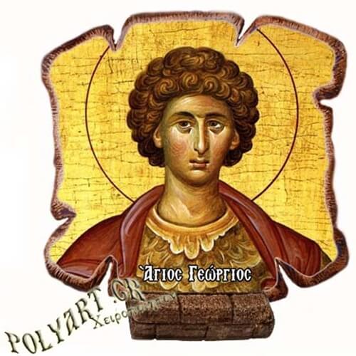 ΑΓΙΟΣ ΓΕΩΡΓΙΟΣ - Εικόνα Πλακίδιο Βάσης & Τοίχου 14cm
