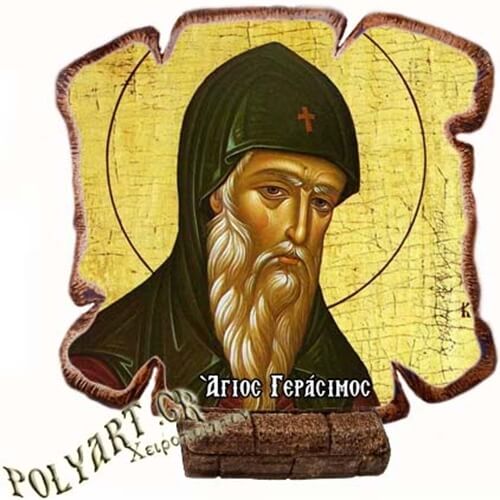 ΑΓΙΟΣ ΓΕΡΑΣΙΜΟΣ - Εικόνα Πλακίδιο Βάσης & Τοίχου 14cm