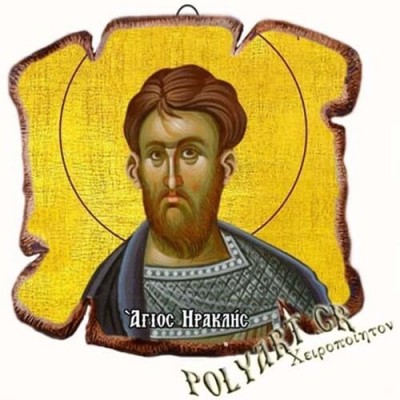 ΑΓΙΟΣ ΗΡΑΚΛΗΣ - Εικόνα Πλακίδιο Βάσης & Τοίχου 14cm