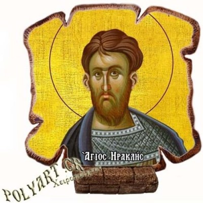 ΑΓΙΟΣ ΗΡΑΚΛΗΣ - Εικόνα Πλακίδιο Βάσης & Τοίχου 14cm