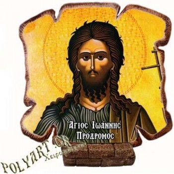 ΑΓΙΟΣ ΙΩΑΝΝΗΣ ΠΡΟΔΡΟΜΟΣ - Εικόνα Πλακίδιο Βάσης & Τοίχου 14cm