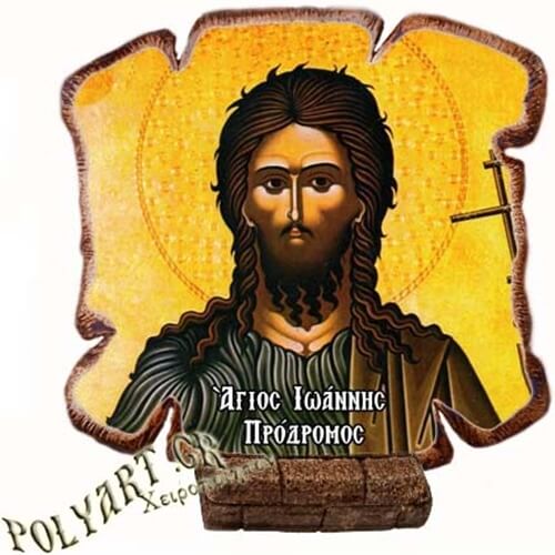 ΑΓΙΟΣ ΙΩΑΝΝΗΣ ΠΡΟΔΡΟΜΟΣ - Εικόνα Πλακίδιο Βάσης & Τοίχου 14cm
