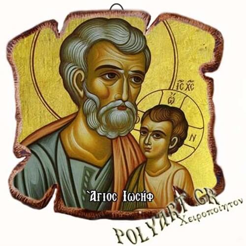 ΑΓΙΟΣ ΙΩΣΗΦ - Εικόνα Πλακίδιο Βάσης & Τοίχου 14cm