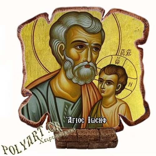 ΑΓΙΟΣ ΙΩΣΗΦ - Εικόνα Πλακίδιο Βάσης & Τοίχου 14cm