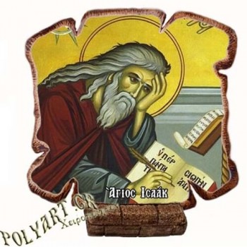 ΑΓΙΟΣ ΙΣΑΑΚ - Εικόνα Πλακίδιο Βάσης & Τοίχου 14cm