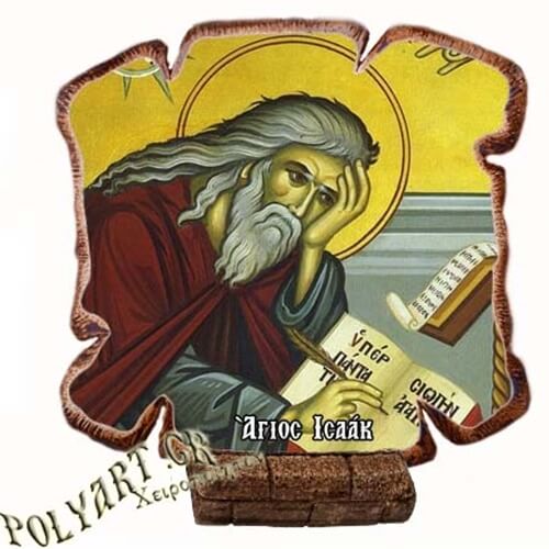 ΑΓΙΟΣ ΙΣΑΑΚ - Εικόνα Πλακίδιο Βάσης & Τοίχου 14cm