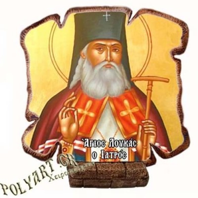 ΑΓΙΟΣ ΛΟΥΚΑΣ ο  ΙΑΤΡΟΣ- Εικόνα Πλακίδιο Βάσης & Τοίχου 14cm