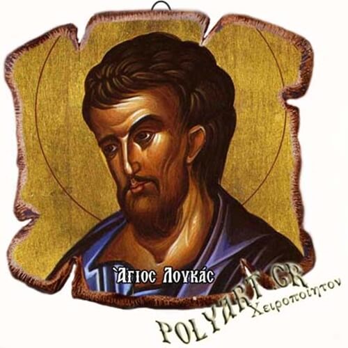 ΑΓΙΟΣ ΛΟΥΚΑΣ - Εικόνα Πλακίδιο Βάσης & Τοίχου 14cm