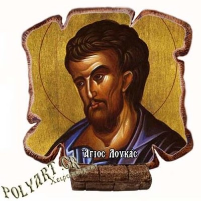 ΑΓΙΟΣ ΛΟΥΚΑΣ - Εικόνα Πλακίδιο Βάσης & Τοίχου 14cm