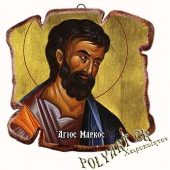 ΑΓΙΟΣ ΜΑΡΚΟΣ - Εικόνα Πλακίδιο Βάσης & Τοίχου 14cm