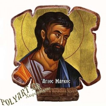 ΑΓΙΟΣ ΜΑΡΚΟΣ - Εικόνα Πλακίδιο Βάσης & Τοίχου 14cm