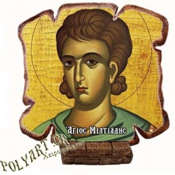 ΑΓΙΟΣ ΜΙΛΤΙΑΔΗΣ - Εικόνα Πλακίδιο Βάσης & Τοίχου 14cm