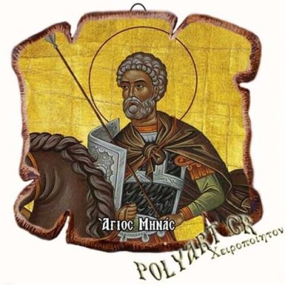 ΑΓΙΟΣ ΜΗΝΑΣ - Εικόνα Πλακίδιο Βάσης & Τοίχου 14cm
