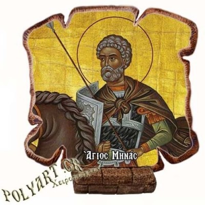 ΑΓΙΟΣ ΜΗΝΑΣ - Εικόνα Πλακίδιο Βάσης & Τοίχου 14cm