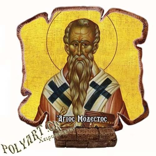 ΑΓΙΟΣ ΜΟΔΕΣΤΟΣ - Εικόνα Πλακίδιο Βάσης & Τοίχου 14cm