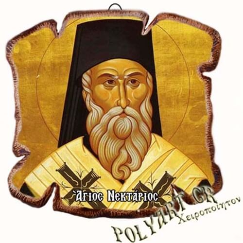 ΑΓΙΟΣ ΝΕΚΤΑΡΙΟΣ - Εικόνα Πλακίδιο Βάσης & Τοίχου 14cm