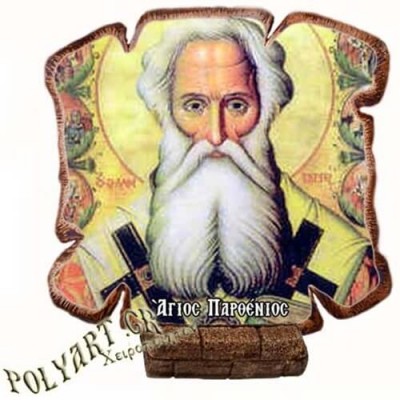 ΑΓΙΟΣ ΠΑΡΘΕΝΙΟΣ - Εικόνα Πλακίδιο Βάσης & Τοίχου 14cm