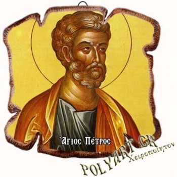 ΑΓΙΟΣ ΠΕΤΡΟΣ - Εικόνα Πλακίδιο Βάσης & Τοίχου 14cm