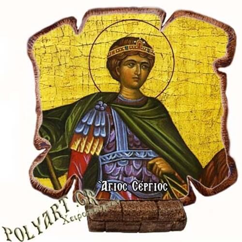 ΑΓΙΟΣ ΣΕΡΓΙΟΣ - Εικόνα Πλακίδιο Βάσης & Τοίχου 14cm