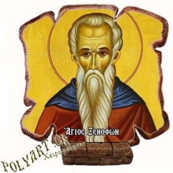 ΑΓΙΟΣ ΞΕΝΟΦΩΝ - Εικόνα Πλακίδιο Βάσης & Τοίχου 14cm