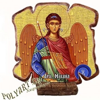 ΑΡΧΑΓΓΕΛΟΣ ΜΙΧΑΗΛ - Εικόνα Πλακίδιο Βάσης & Τοίχου 14cm