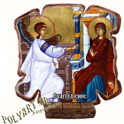 ΕΥΑΓΓΕΛΙΣΜΟΣ ΘΕΟΤΟΚΟΥ - Εικόνα Πλακίδιο Βάσης & Τοίχου 14cm