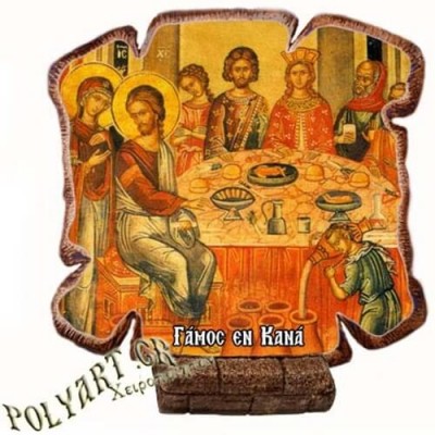 ΓΑΜΟΣ ΣΤΗ ΚΑΝΑ - Εικόνα Πλακίδιο Βάσης & Τοίχου 14cm