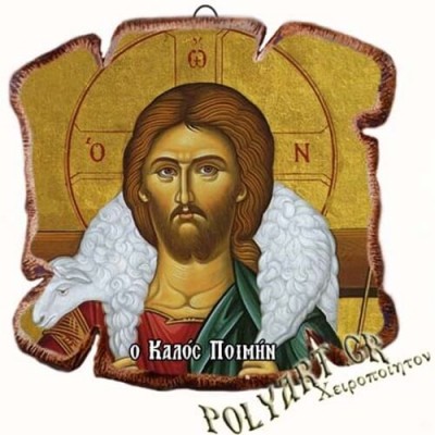 ΙΗΣΟΥΣ ΧΡΙΣΤΟΣ - Εικόνα Πλακίδιο Βάσης & Τοίχου 14cm