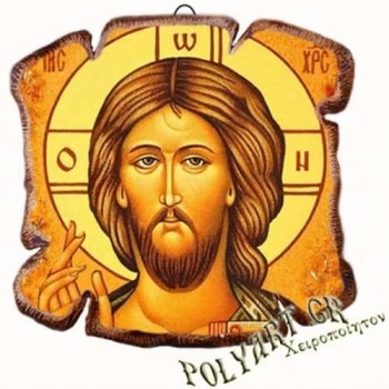 ΙΗΣΟΥΣ ΧΡΙΣΤΟΣ - Εικόνα Πλακίδιο Βάσης & Τοίχου 14cm