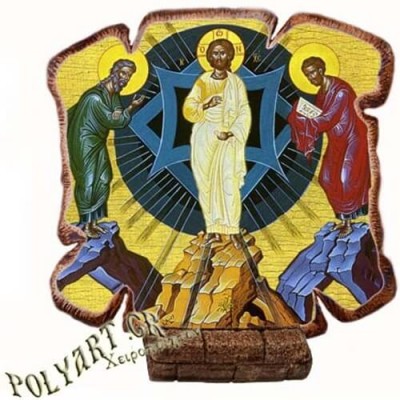 ΜΕΤΑΜΟΡΦΩΣΗ ΤΟΥ ΣΩΤΗΡΟΣ - Εικόνα Πλακίδιο Βάσης & Τοίχου 14cm