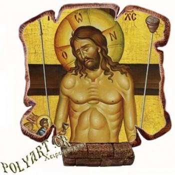 ΑΚΡΑ ΤΑΠΕΙΝΩΣΗ - Εικόνα Πλακίδιο Βάσης & Τοίχου 14cm