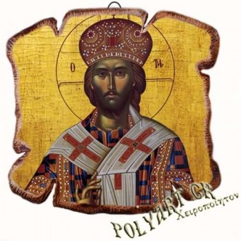 ΙΗΣΟΥΣ ΧΡΙΣΤΟΣ - Εικόνα Πλακίδιο Βάσης & Τοίχου 14cm