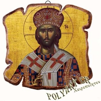 ΙΗΣΟΥΣ ΧΡΙΣΤΟΣ - Εικόνα Πλακίδιο Βάσης & Τοίχου 14cm