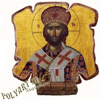 ΙΗΣΟΥΣ ΧΡΙΣΤΟΣ - Εικόνα Πλακίδιο Βάσης & Τοίχου 14cm