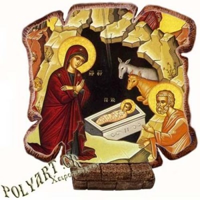 ΓΕΝΝΗΣΗ ΧΡΙΣΤΟΥ - Εικόνα Πλακίδιο Βάσης & Τοίχου 14cm