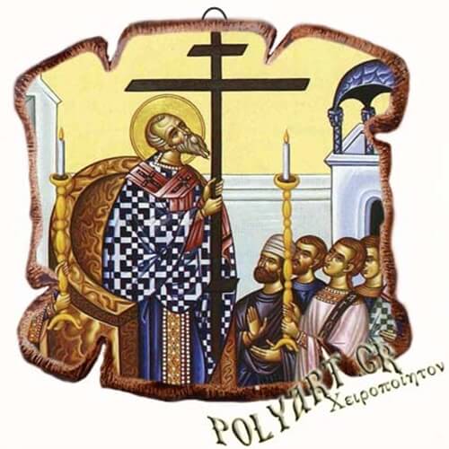 ΥΨΩΣΗ ΤΙΜΙΟΥ ΣΤΑΥΡΟΥ - Εικόνα Πλακίδιο Βάσης & Τοίχου 14cm