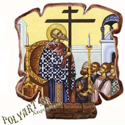 ΥΨΩΣΗ ΤΙΜΙΟΥ ΣΤΑΥΡΟΥ - Εικόνα Πλακίδιο Βάσης & Τοίχου 14cm