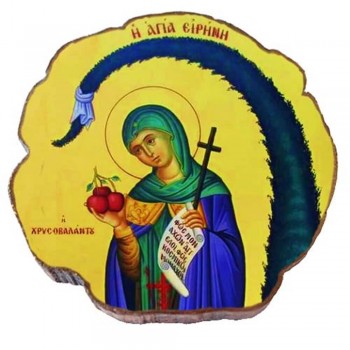 ΑΓΙΑ  ΕΙΡΗΝΗ ΧΡΥΣΟΒΑΛΑΝΤΟΥ – Μαγνητάκι ψυγείου