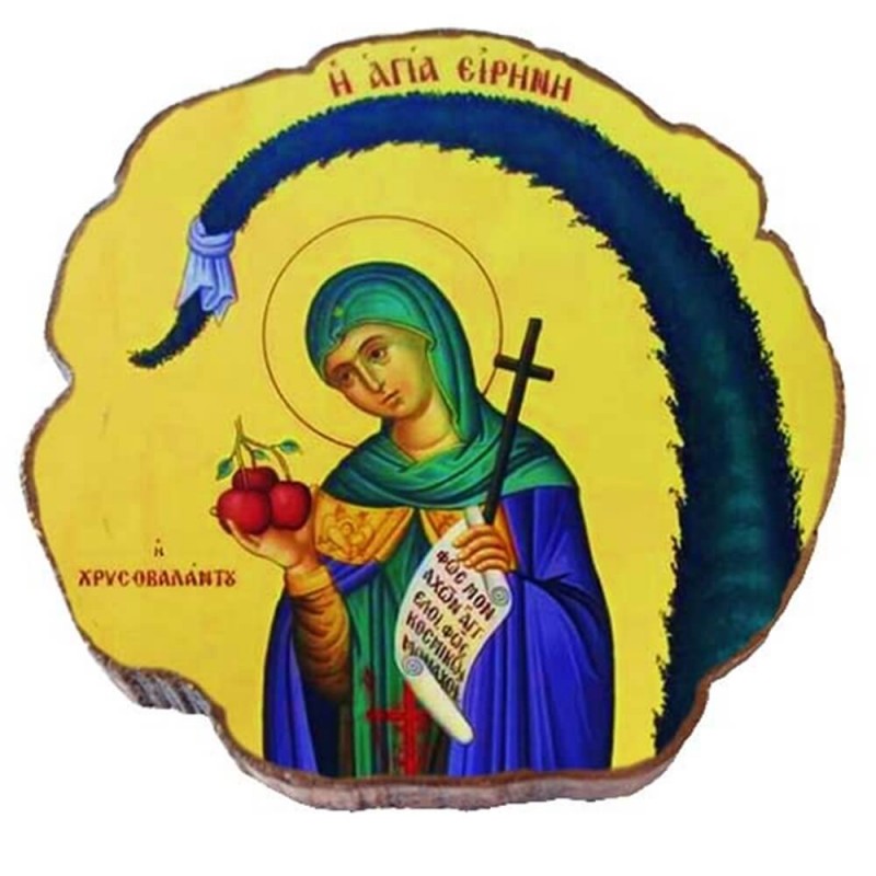 ΑΓΙΑ  ΕΙΡΗΝΗ ΧΡΥΣΟΒΑΛΑΝΤΟΥ – Μαγνητάκι ψυγείου