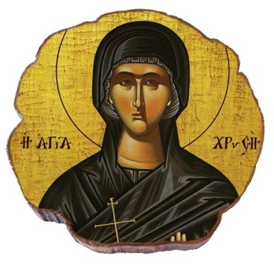 ΑΓΙΑ  ΧΡΥΣΗ  – Μαγνητάκι ψυγείου