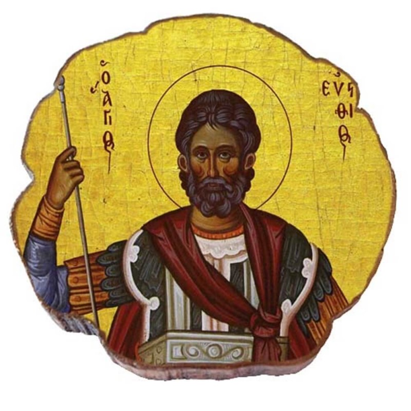 ΑΓΙΟΣ  ΕΥΣΤΑΘΙΟΣ  – Μαγνητάκι ψυγείου