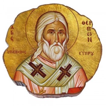 ΑΓΙΟΣ  ΘΕΡΑΠΩΝ  – Μαγνητάκι ψυγείου