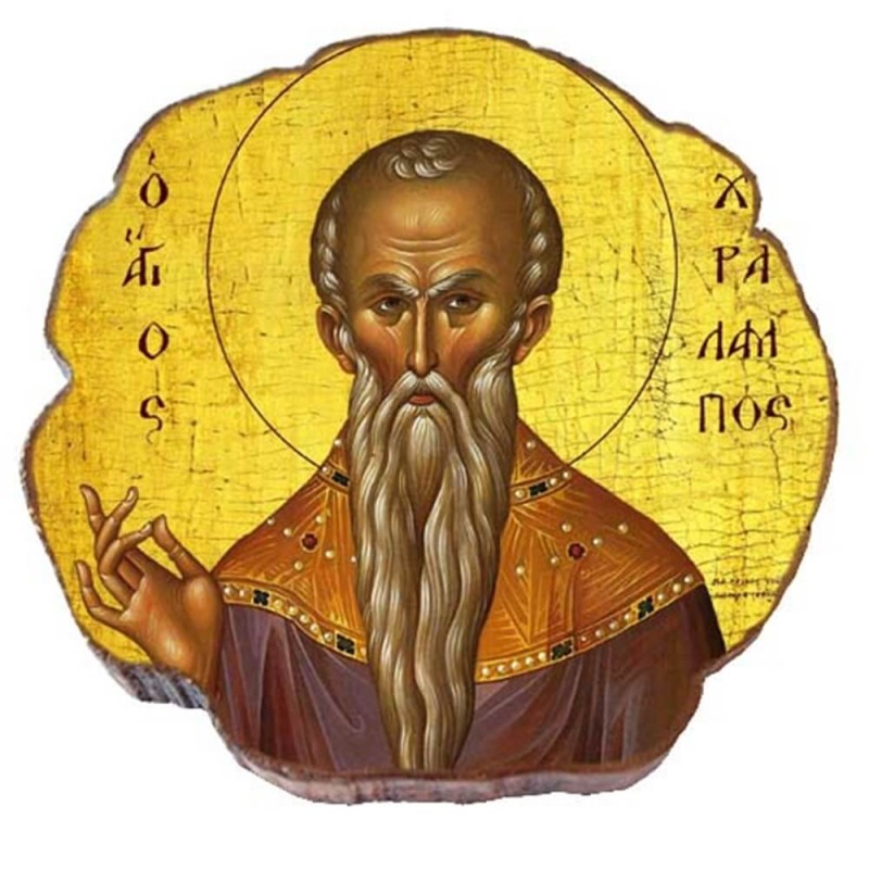 ΑΓΙΟΣ  ΧΑΡΑΛΑΜΠΟΣ  – Μαγνητάκι ψυγείου