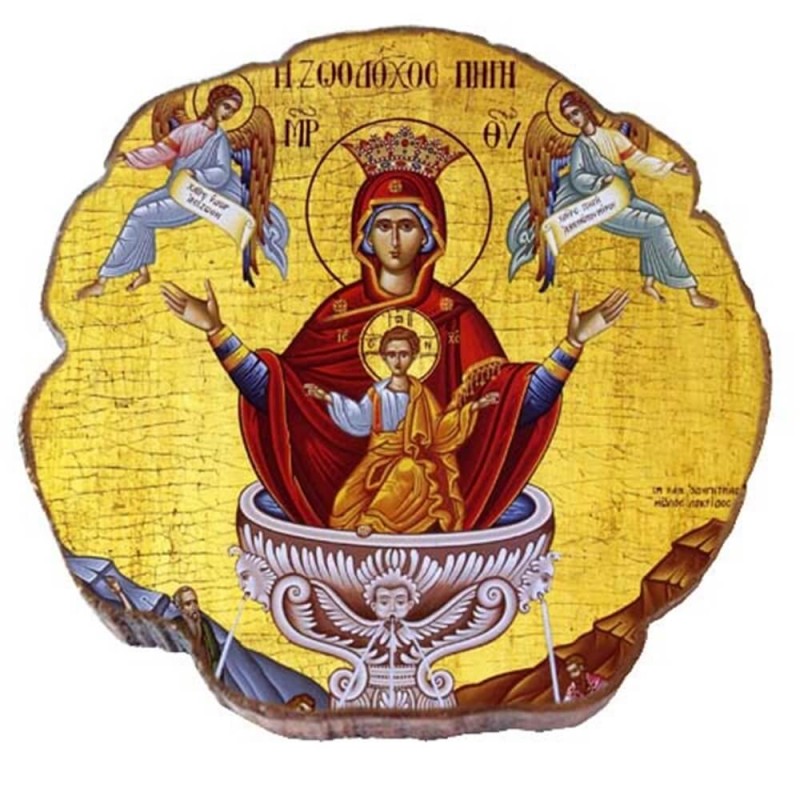 ΖΩΟΔΟΧΟΥ ΠΗΓΗ – Μαγνητάκι ψυγείου 